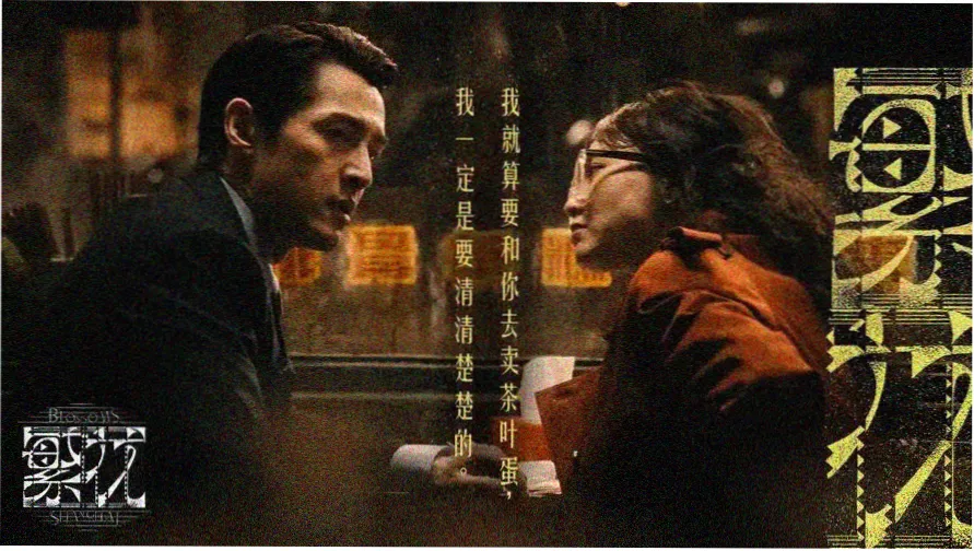动漫网 新番大赏 2026