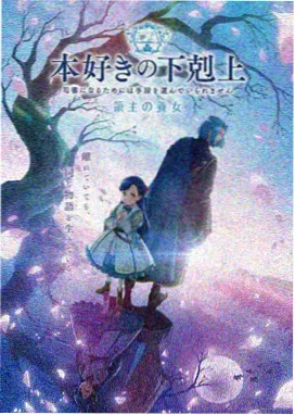 星穹回响 动漫网 新番推荐